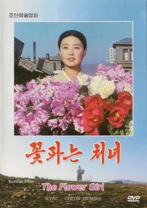 DVD cover for 'the Flower Girl'.