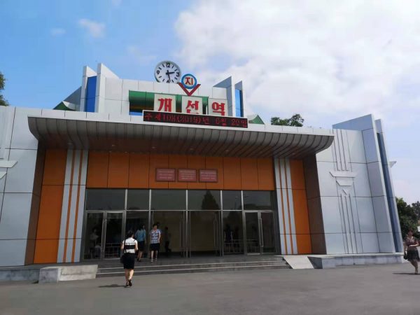 Kaesong Metro station North Korea