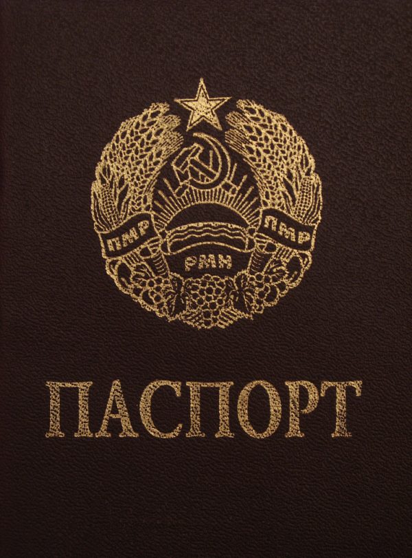 Most Useless Passport