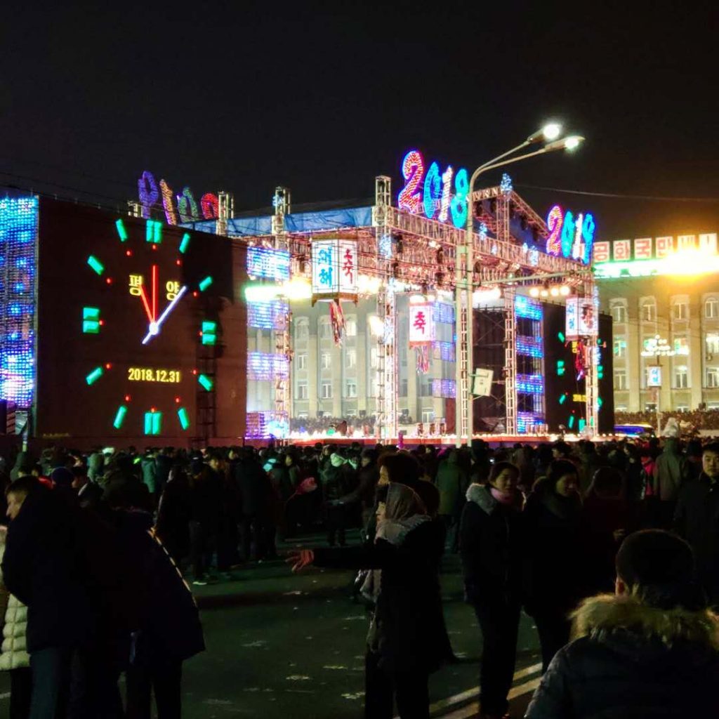 North Korea holidays