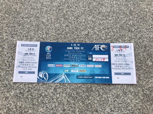 Ticket to the AFC football match in Pyongyang DPRK