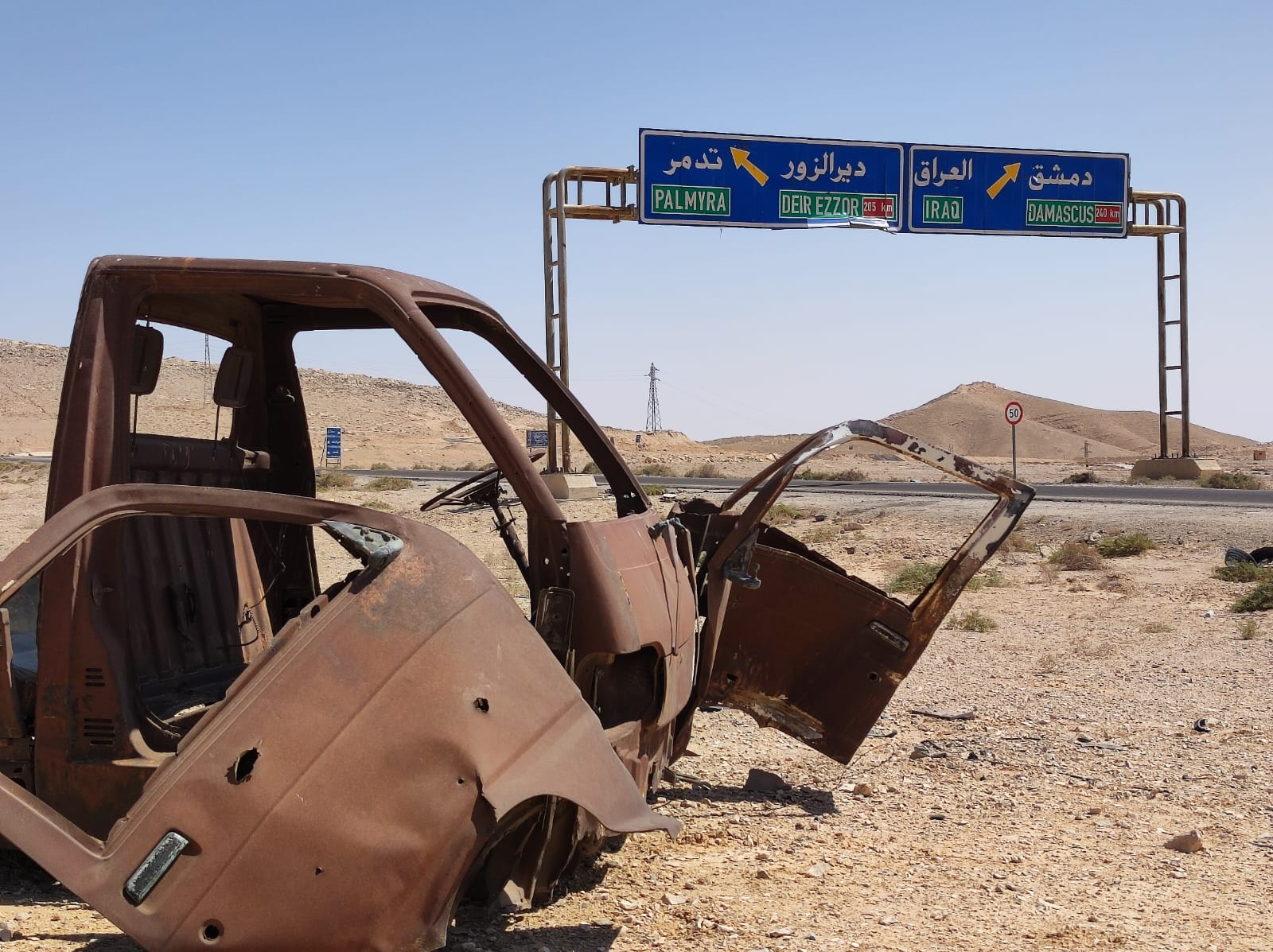 Syrian Airport Bombings