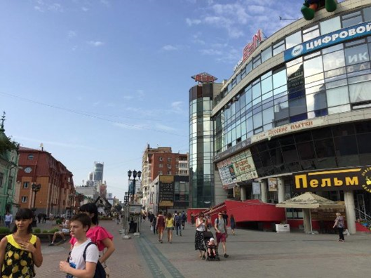 Yekaterinburg Russia's Industrial Gem and Cultural Hub