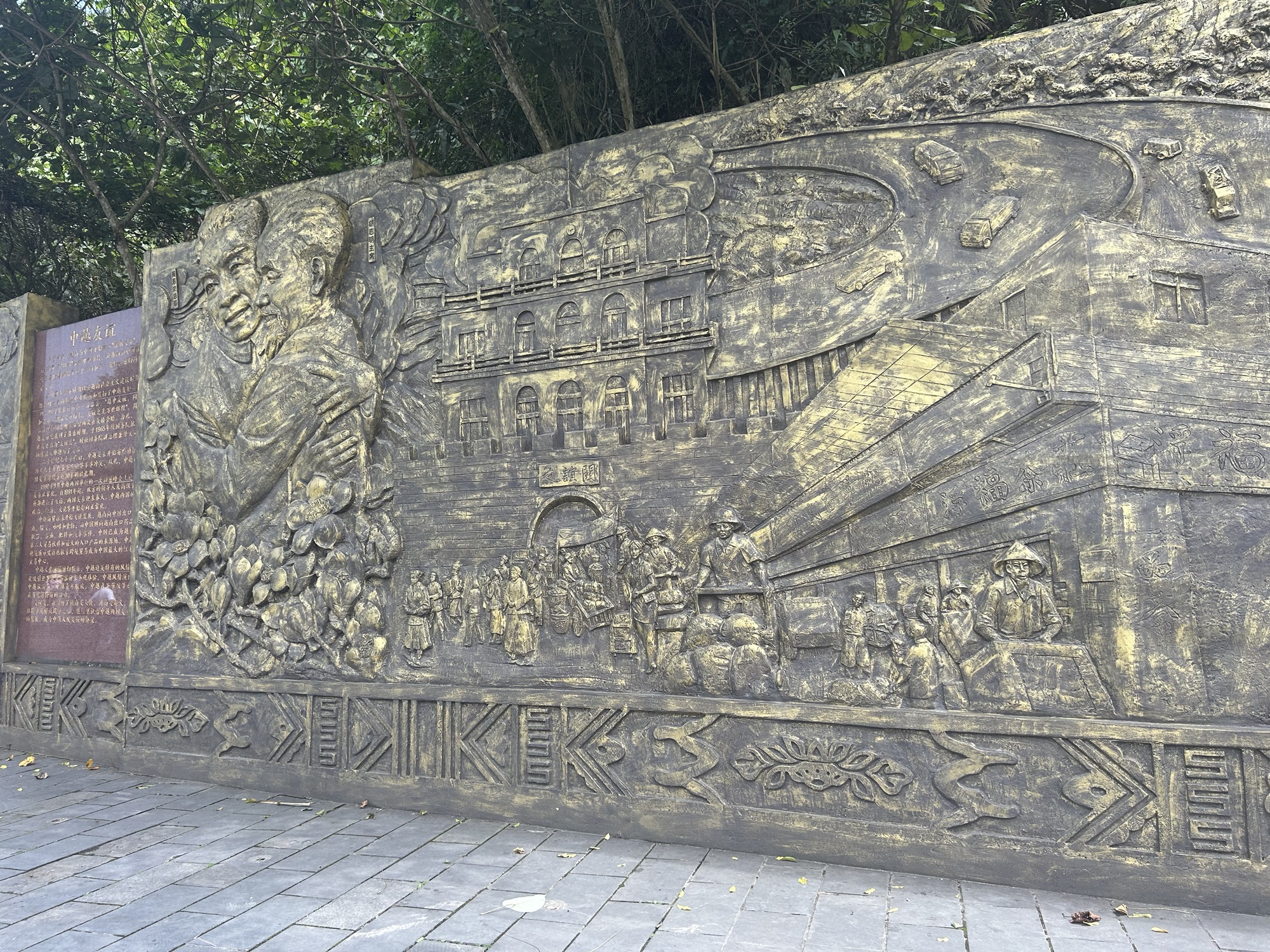 Hanoi to Nanning overland