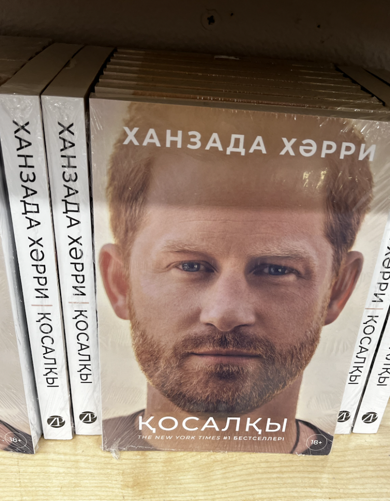 Want to be speaking Kazakh? Why not read Prince Harry's book!