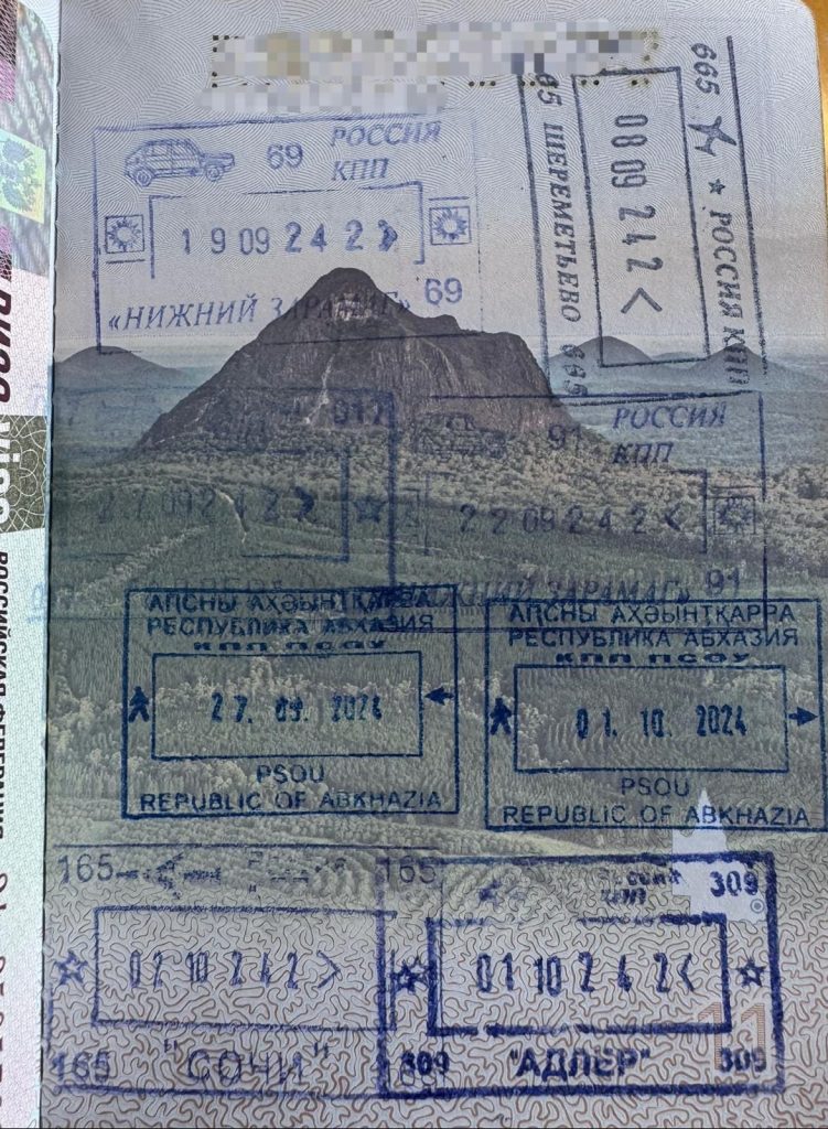 Controversial European Passport Stamps
Abkhazia passport stamp