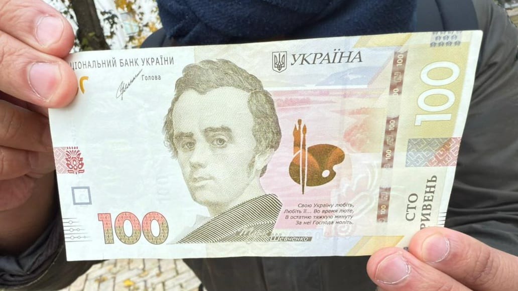 Ukrainian banknotes
100 Hryvnias
Taras Shevchenko