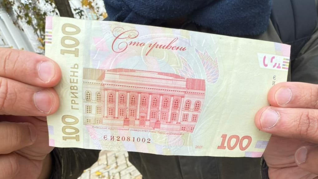 Ukrainian banknotes
100 Hryvnias
Taras Shevchenko