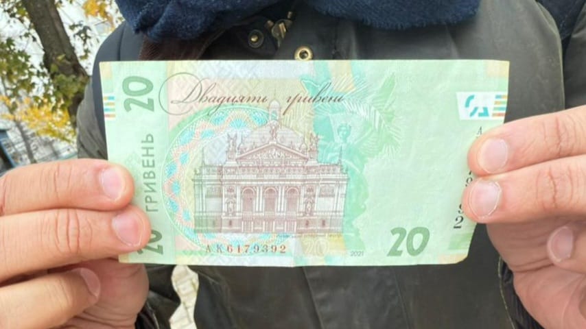 Ukrainian banknotes
20 Hryvnias