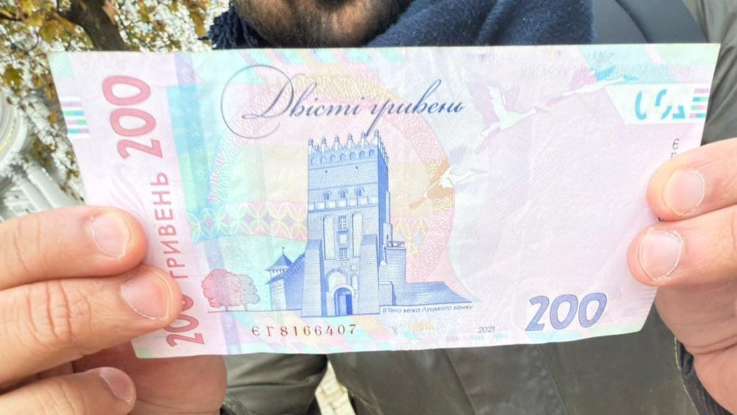 Ukrainian banknotes
200 Hryvnias
Lesya Ukrainka