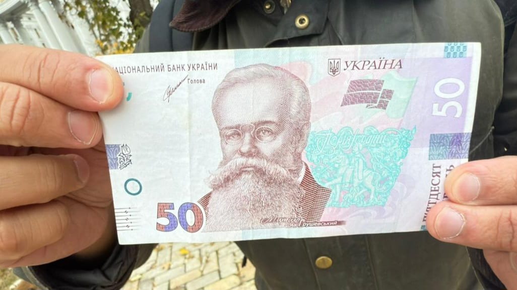 Ukrainian banknotes
50 Hryvnias
Mykhailo Hrushevsky